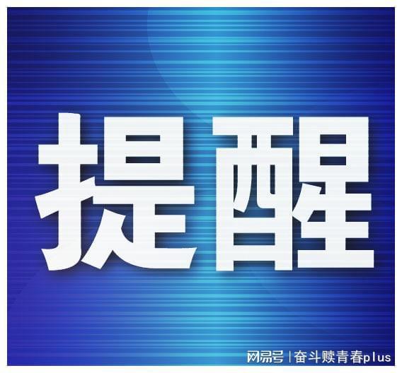雨水檔案 5日夜間至6日下午我市有陣雨或雷陣雨，檔案服務外包銜接有序